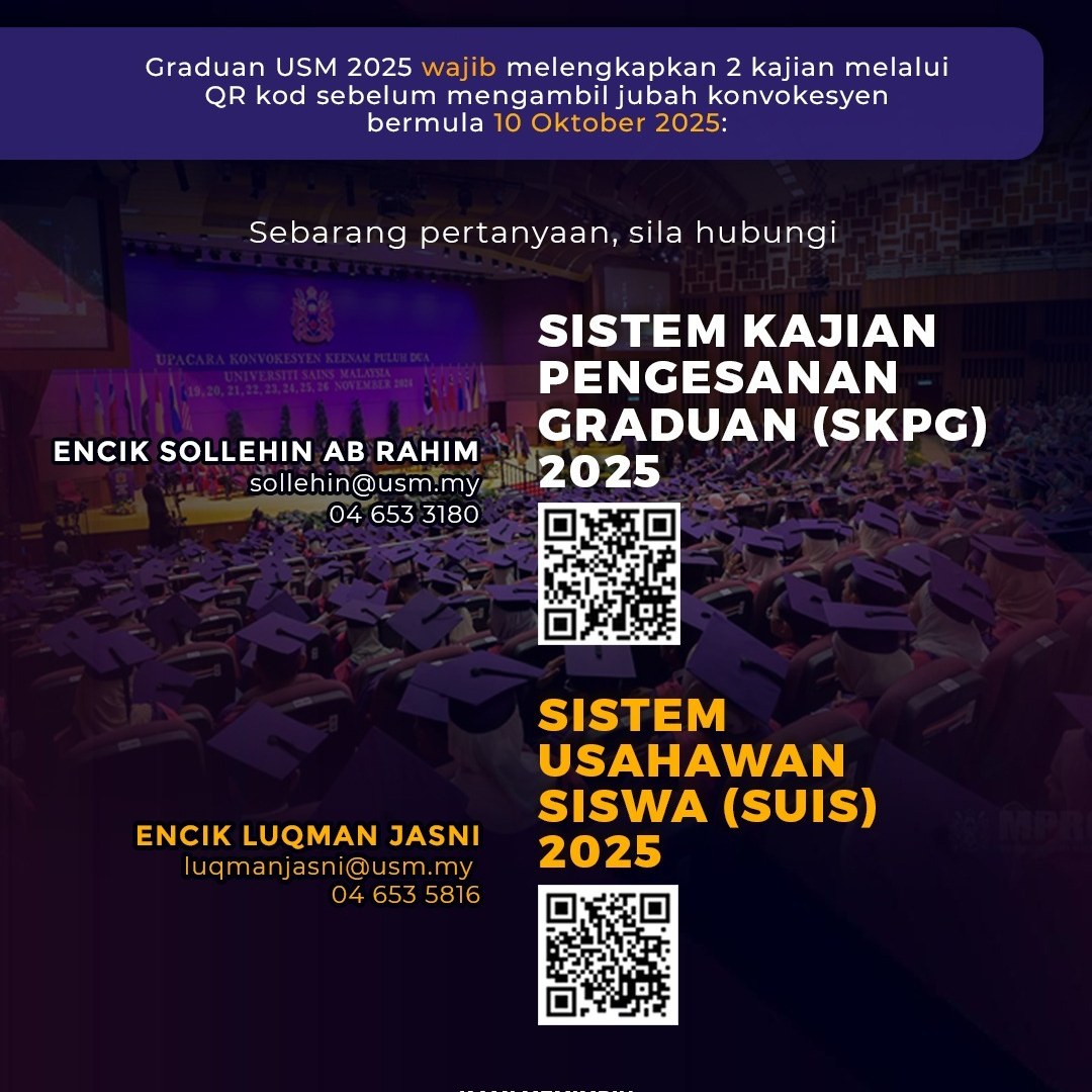 School of Mechanical Engineering USM | Nibong Tebal