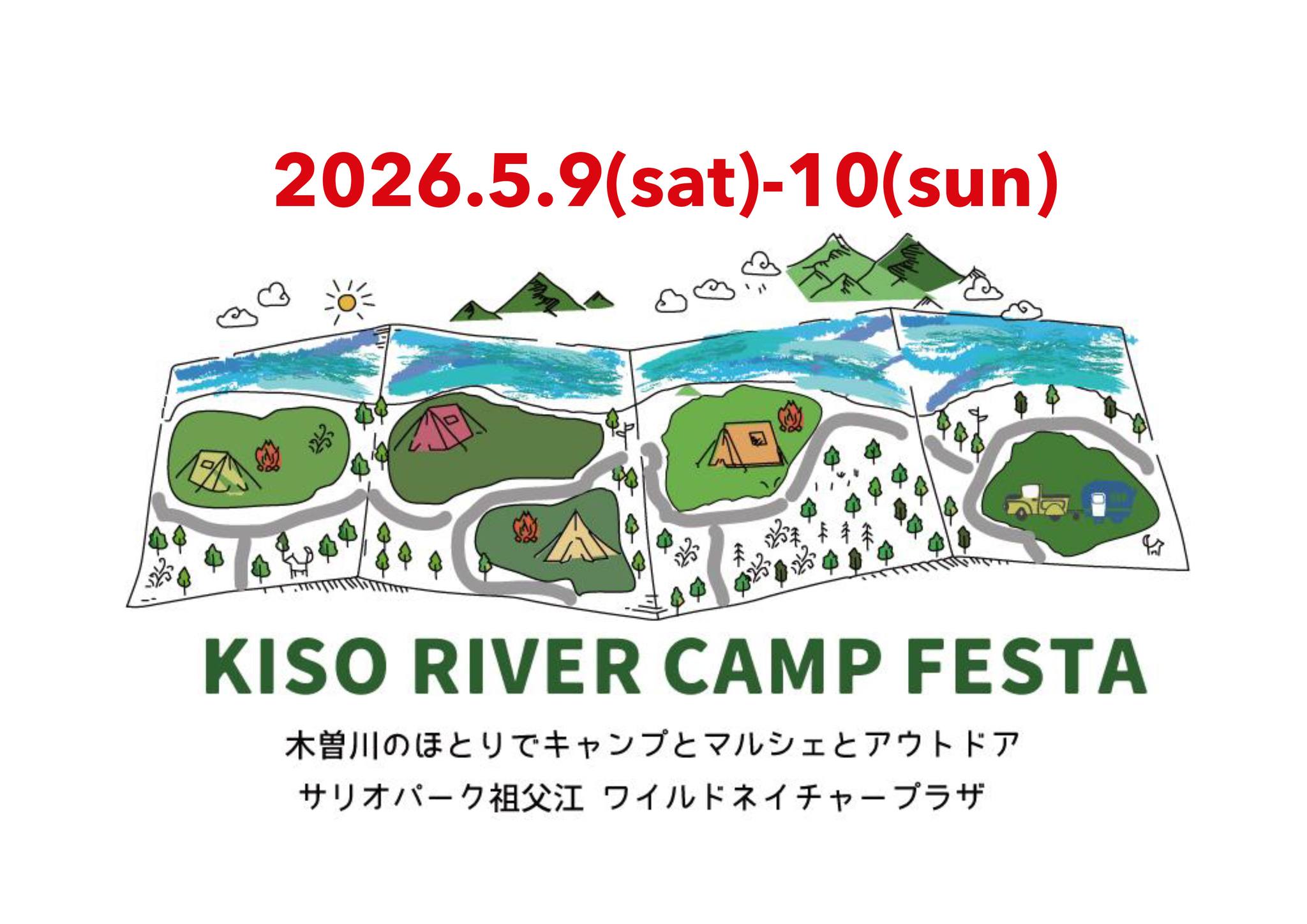 CAMP MANIA products | Gifu-shi Gifu
