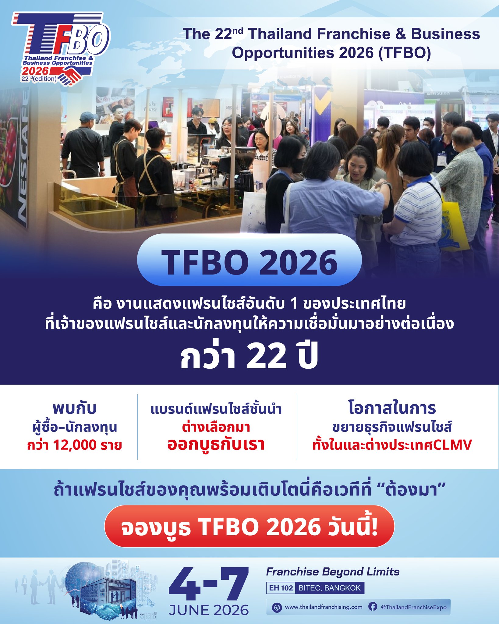 Thailand Franchise Show added a... - Thailand Franchise Show