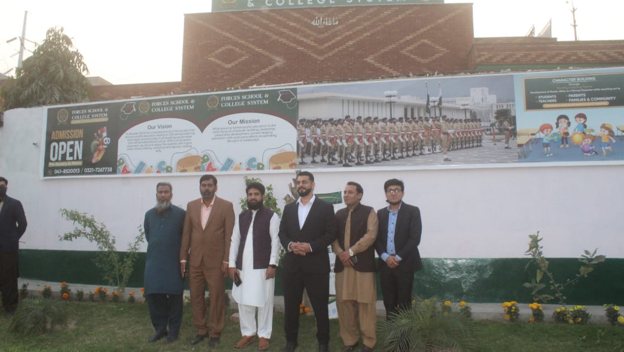 Forces School Faisalabad | Faisalabad