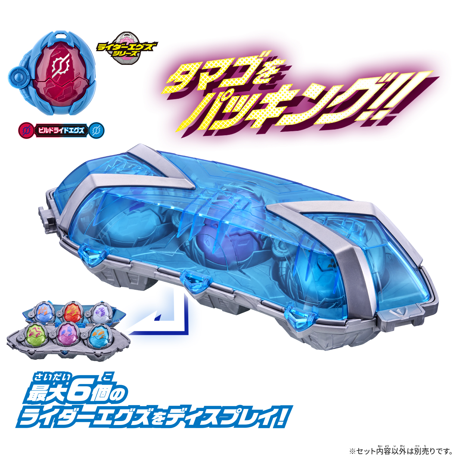 egg まとめ売り egg まとめ売り
