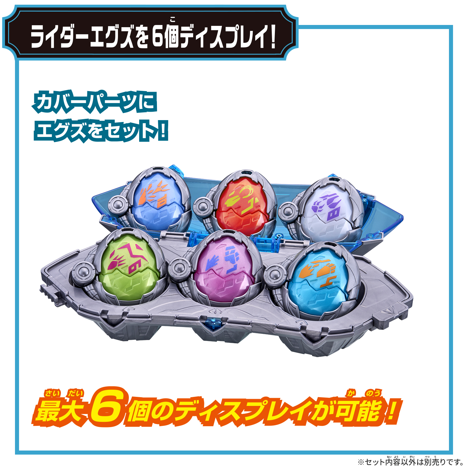 まとめ売り egg