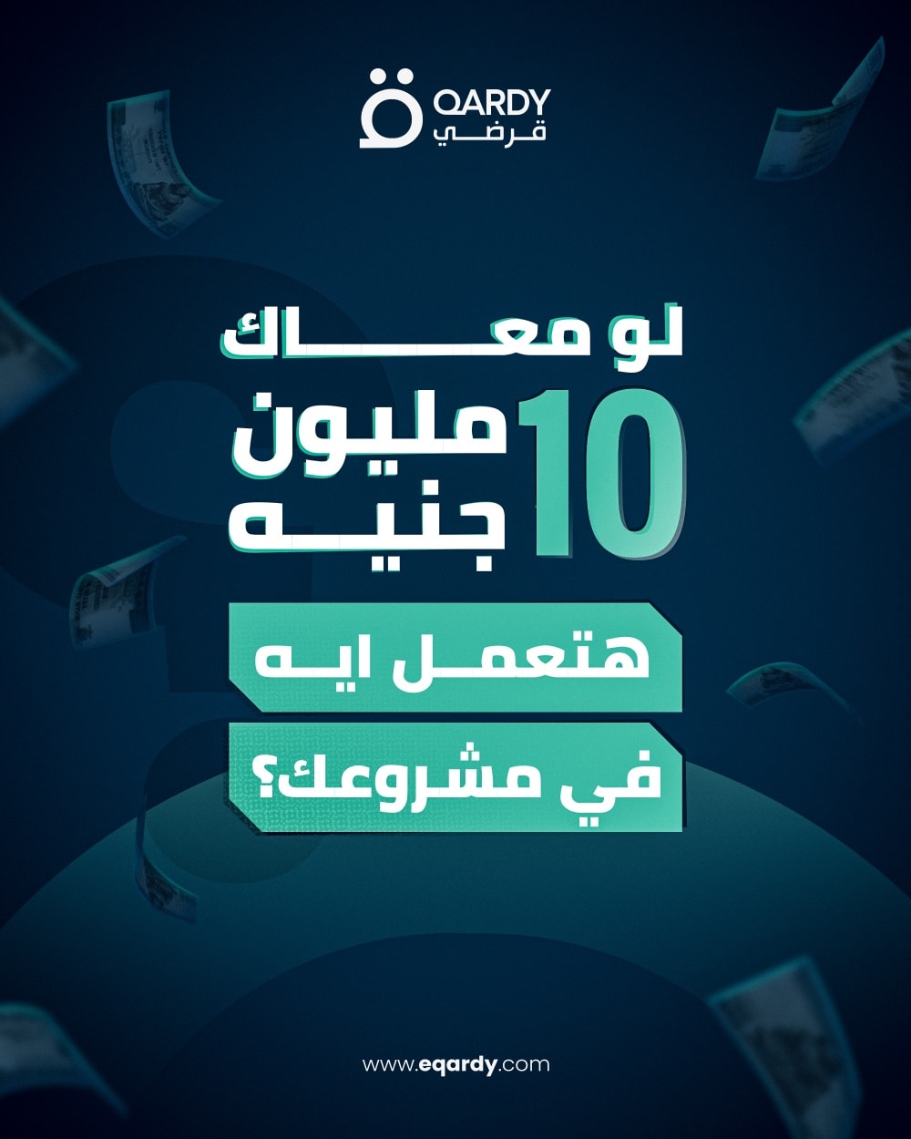 Qardy | Cairo