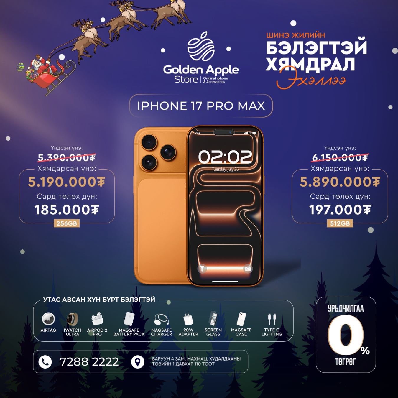 Golden app store added a new photo. - Golden app store