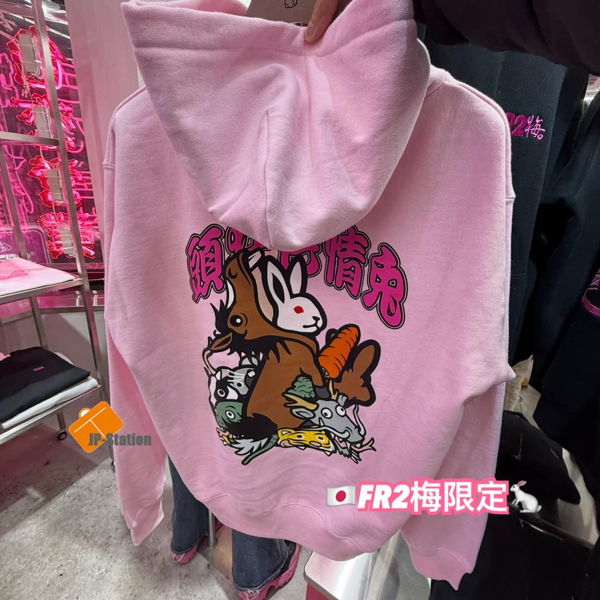 FR2 新作?? Frost Wash BONE Hoodie 白骨兔?? 】 早前大受歡迎嘅 