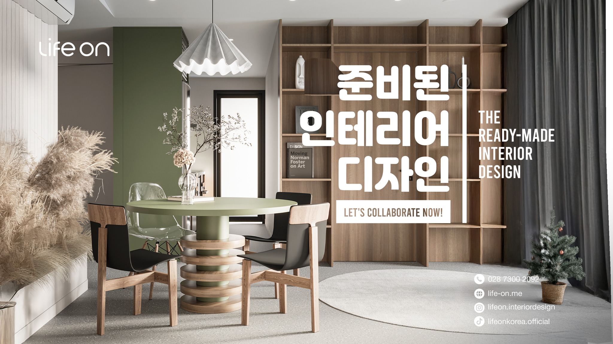 Life on interior design | Ho Chi Minh City