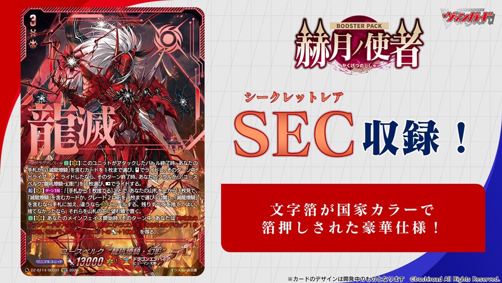 cardfight vanguard demonic lord invasion booster box [VGE-BT03] (English) BT03]Demonic Lord Invasion ｜ ｜