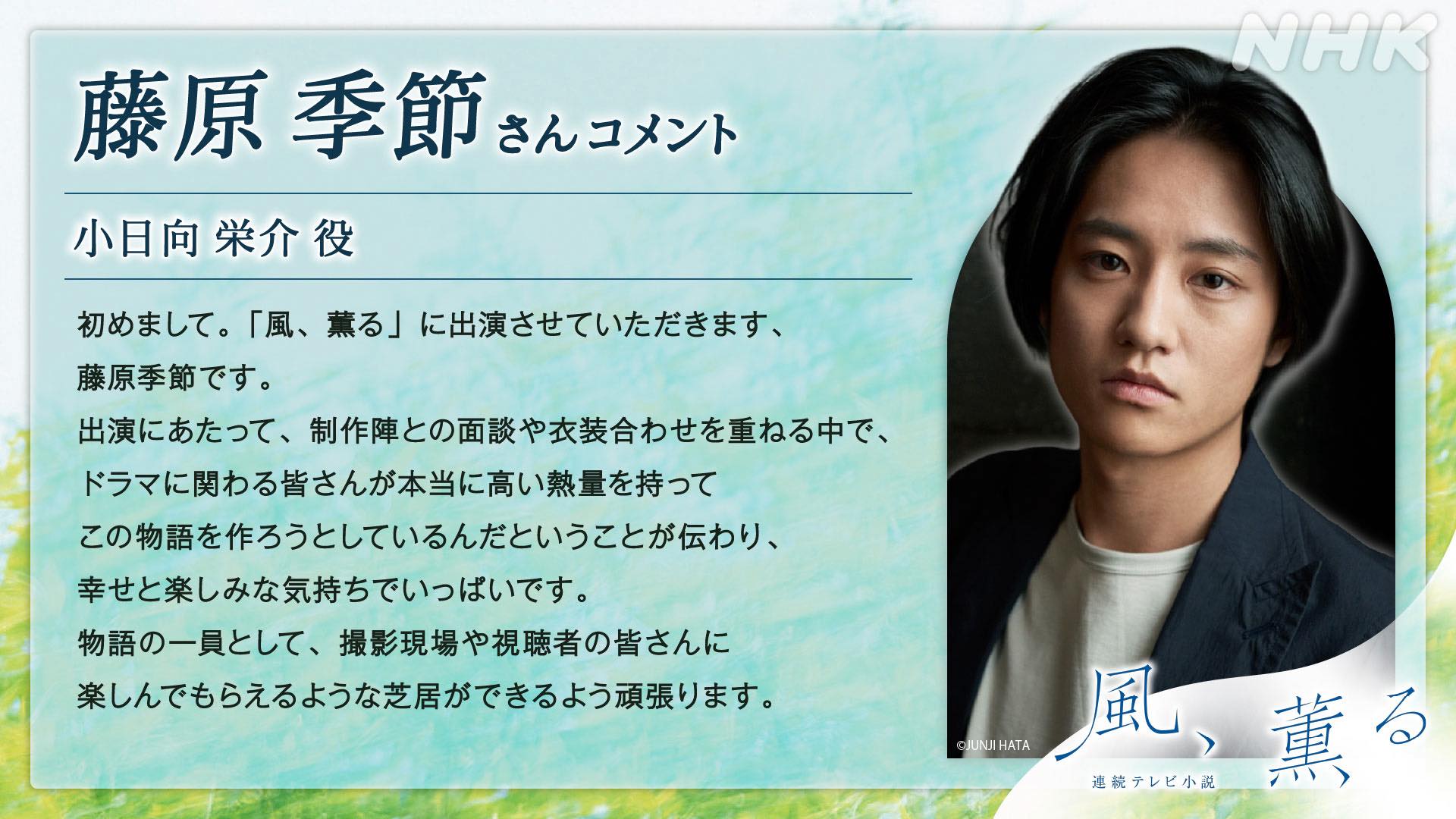 公の場での発言・インタビュー報道記録