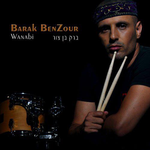 Barak - עם פטריק בורל,,חזרות אחרונות לפני עלייה לבמה | Facebook