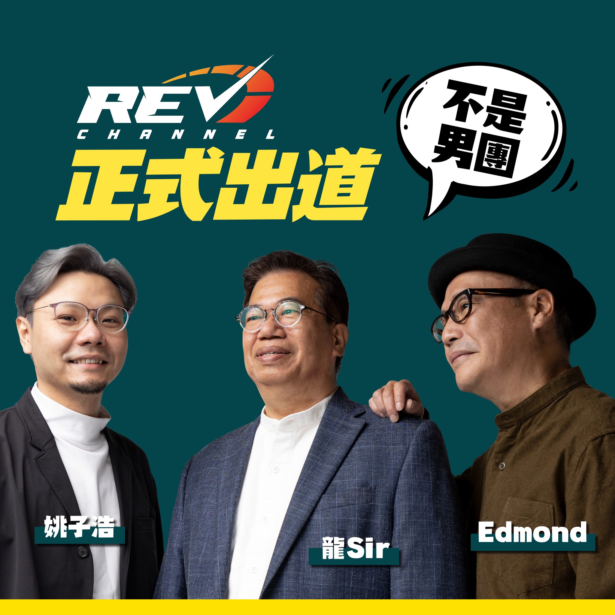 REV Channel - - Let’s REV up!... | Facebook