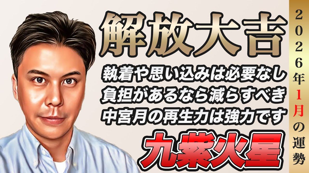 占い の 泉