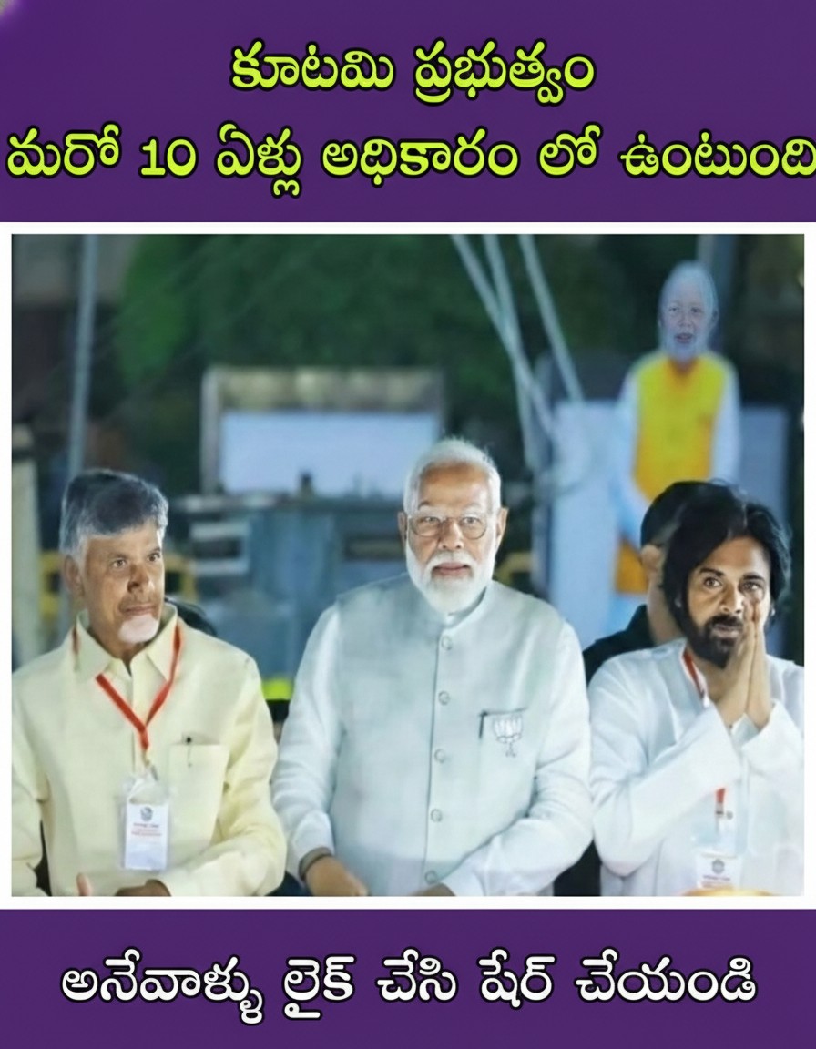 S S Rao - తాకట్టు పెట్టుకుంటే పరవాలేదు ప్రజల భూములనే కబ్జా... | Facebook