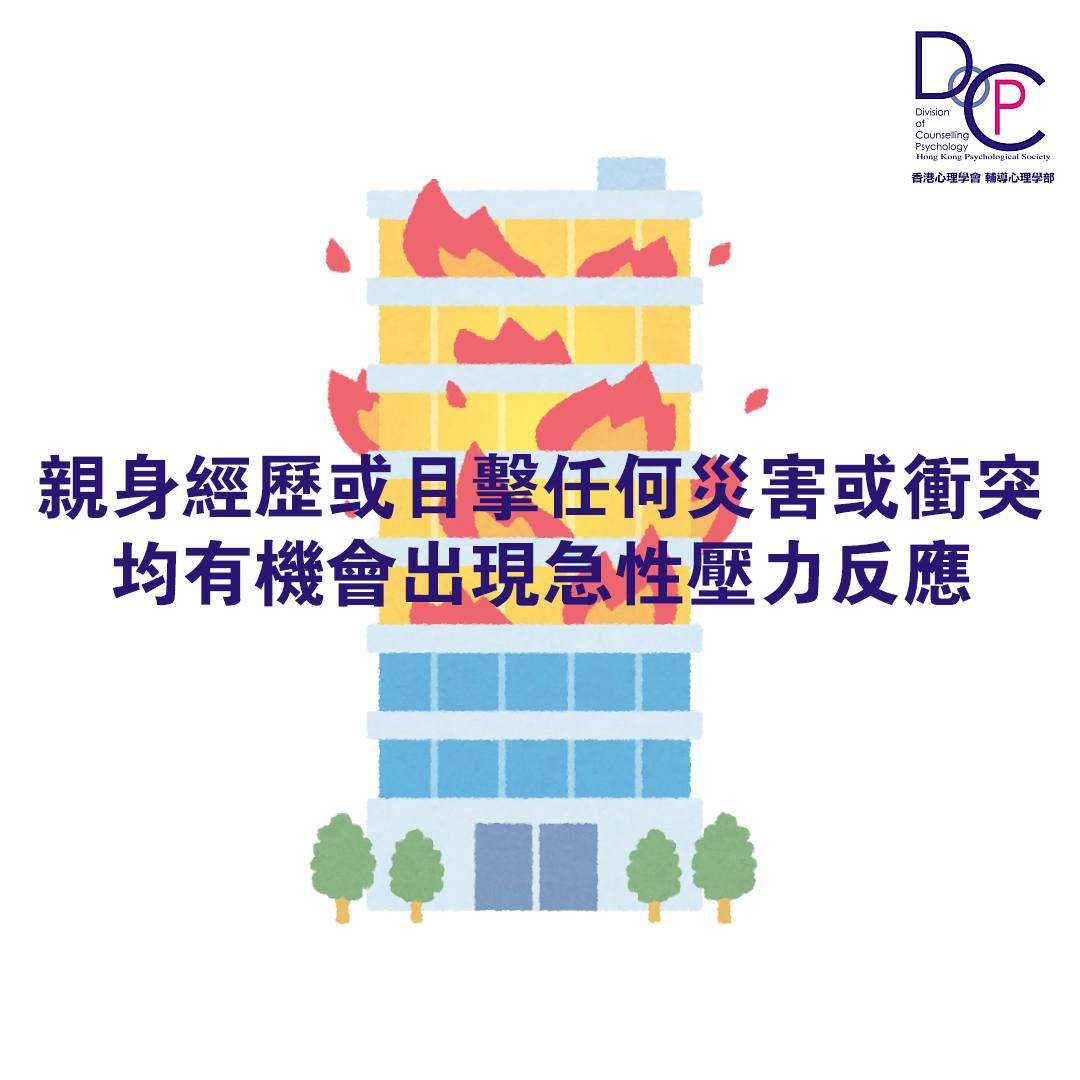 心萌天地 Heart Inception | Hong Kong Hong Kong