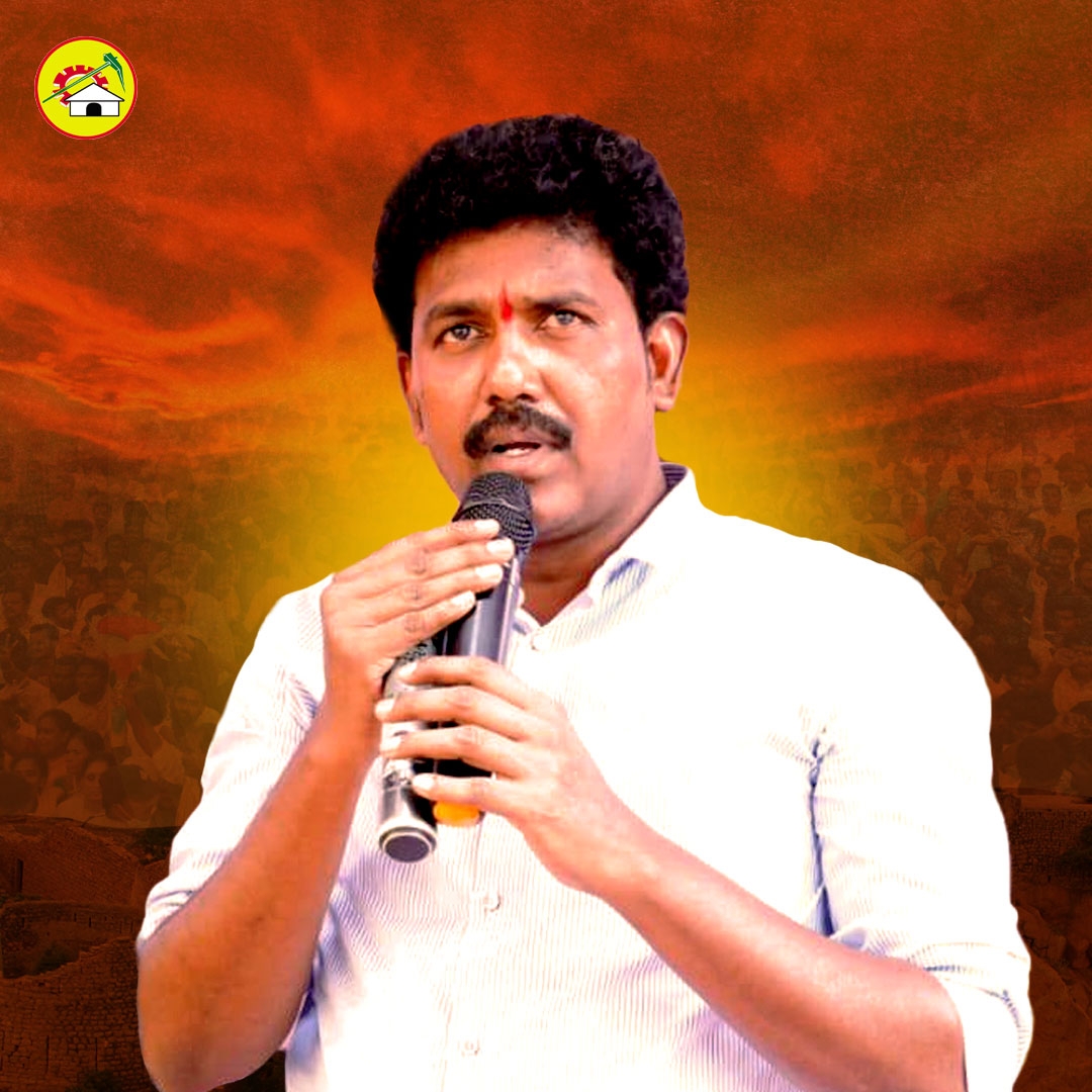 MS RAJU