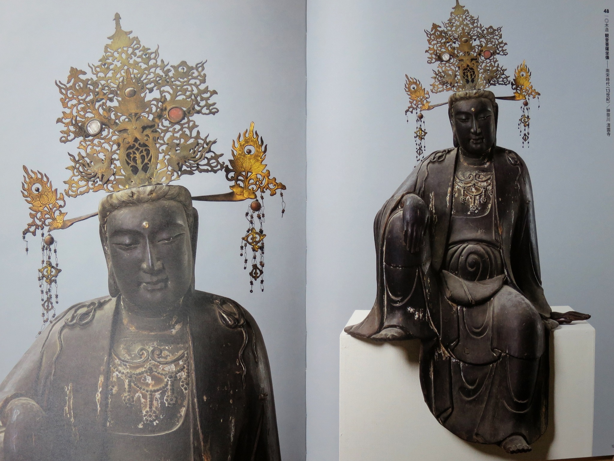 一日一書日日是好日】【售完再到書】 佛像中國、日本－中國雕刻2000年