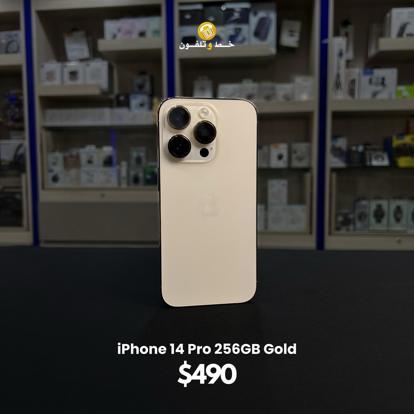 Used iPhone 14 Pro 256GB Gold in excellent condition: - 100 