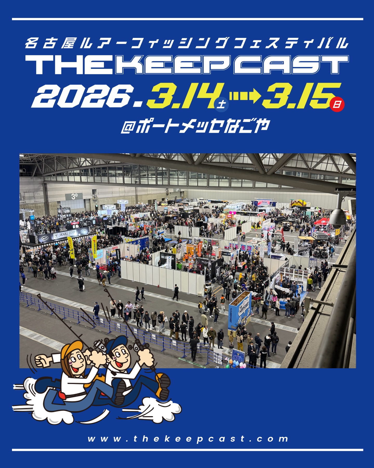ザ・キープキャスト (@keepcast) • Facebook