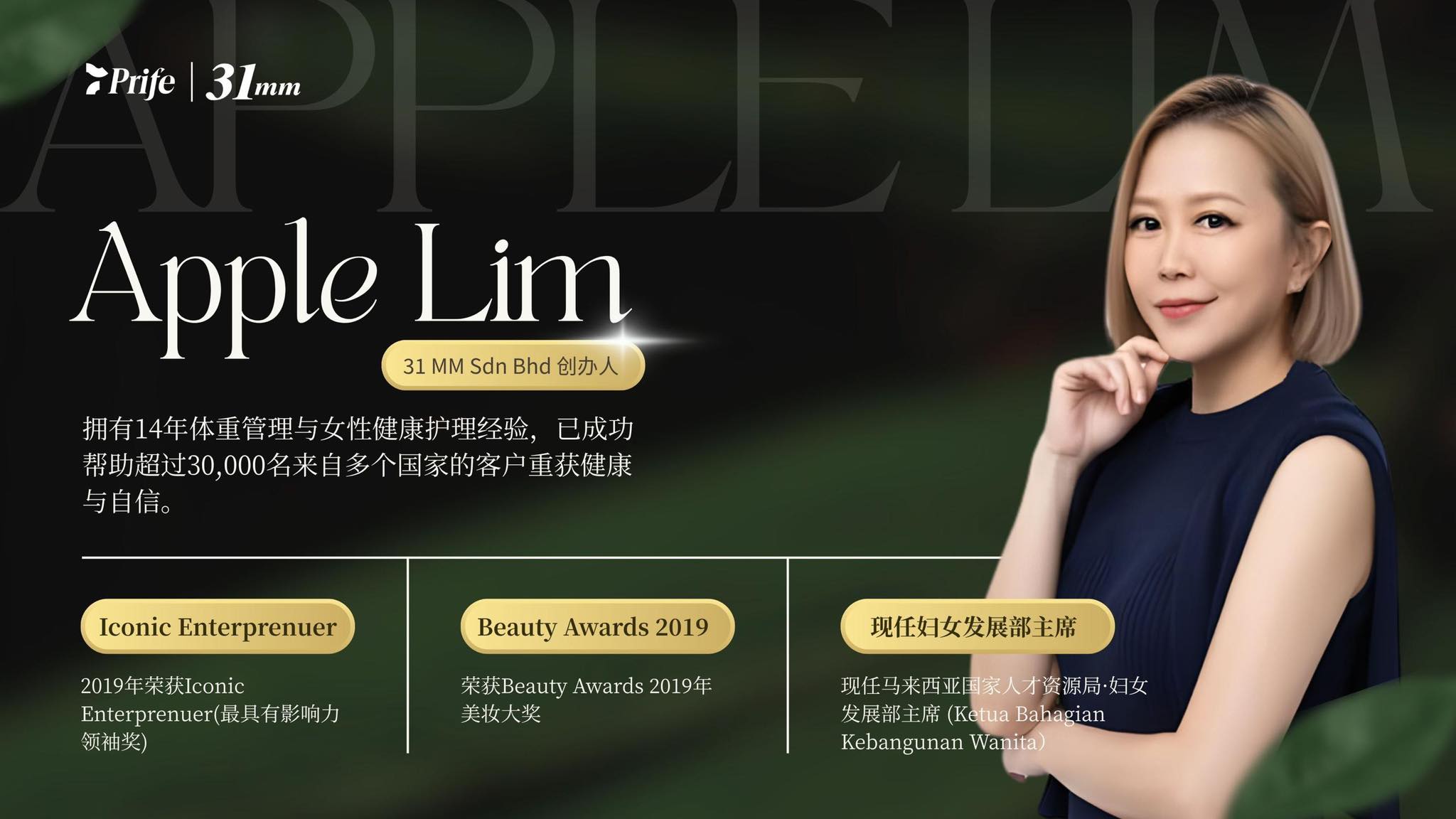 APPLE LIM LADY SHOP-Alls