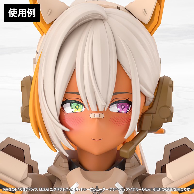 めだまやきのこ様 Kotobukiya - Kotobukiya added a new photo.