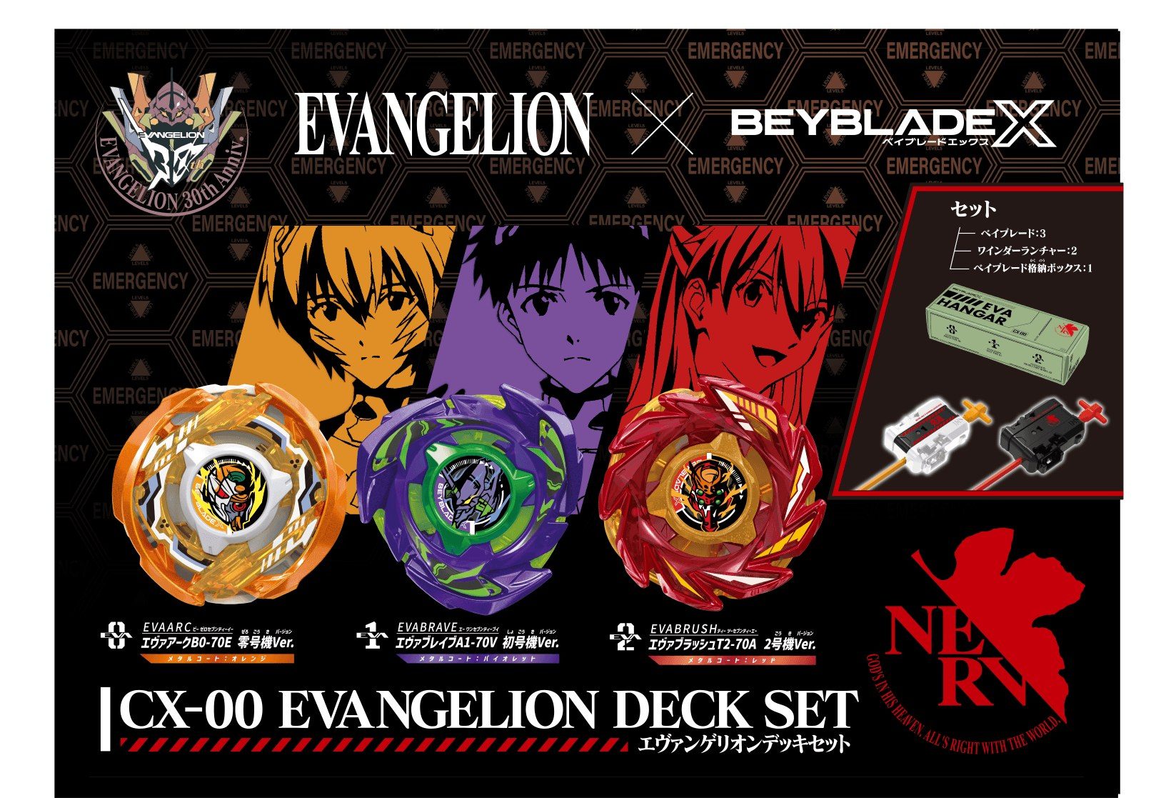 Evangelion x BEYBLADE X CX-00 EVANGELION DECK Eva Arc B 0-70 E