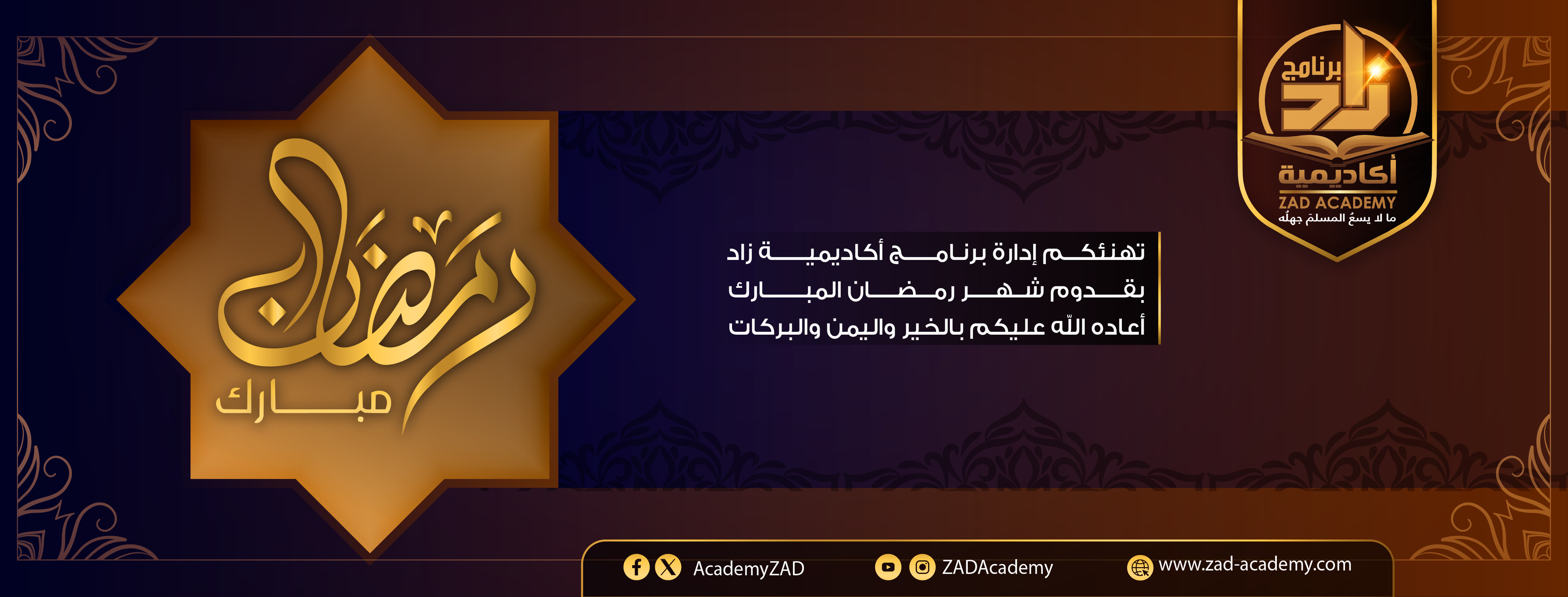 البسيــط - 📚أحكـام النـون السـاكنـة والتنوين 📚 🔰 الإظهار الحلقي 🔰 🔮 ...