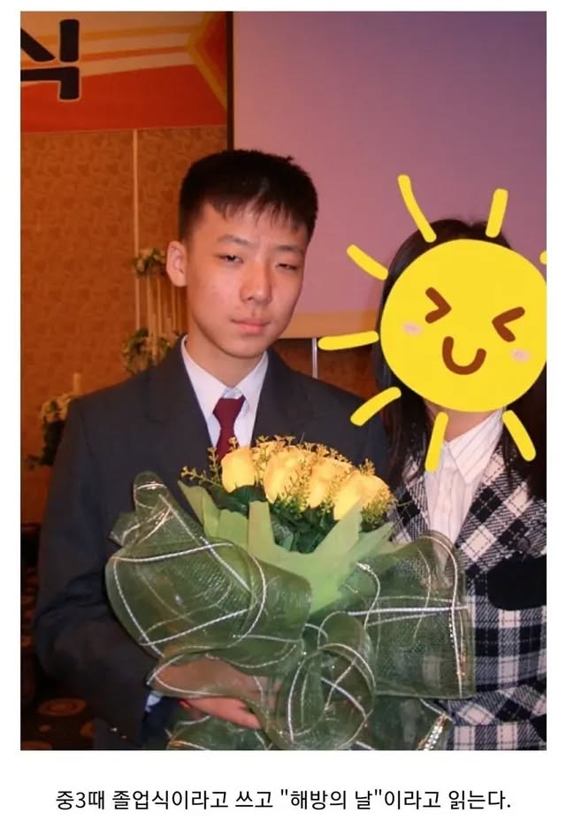 이해하면 무서운이야기2 - 학창시절 심하게 괴롭힌 일진하고 10년만에 재회한 헬창 (댓글에 본문) | Facebook
