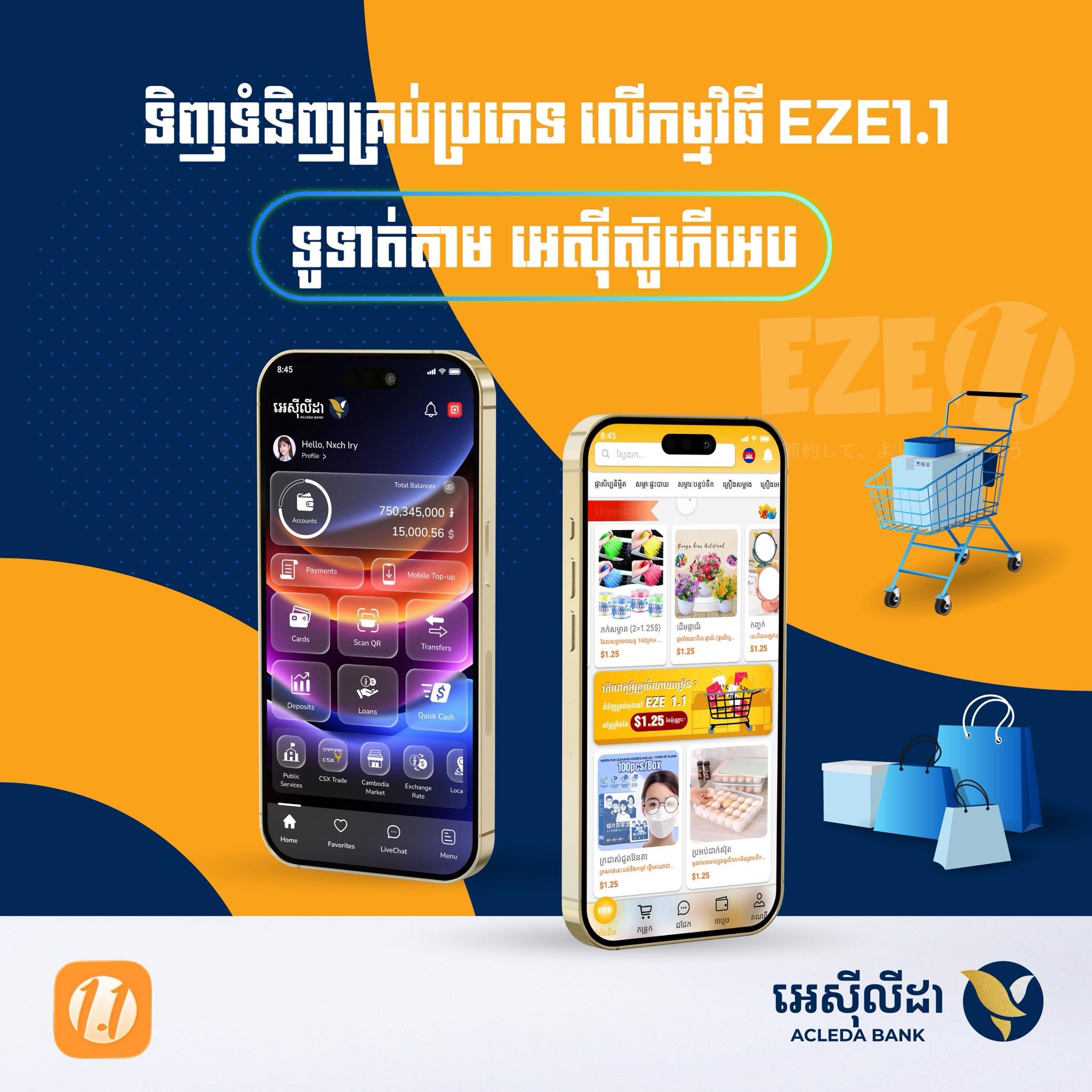 EZE App