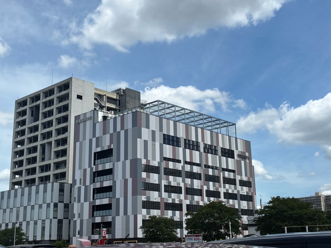 明 聖 高等 学校