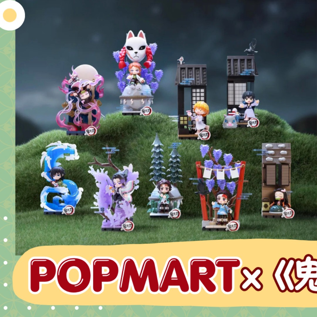 POP MART ポップマート 鬼滅の刃 炭治郎 善逸 伊之助 禰豆子 4点 鬼滅