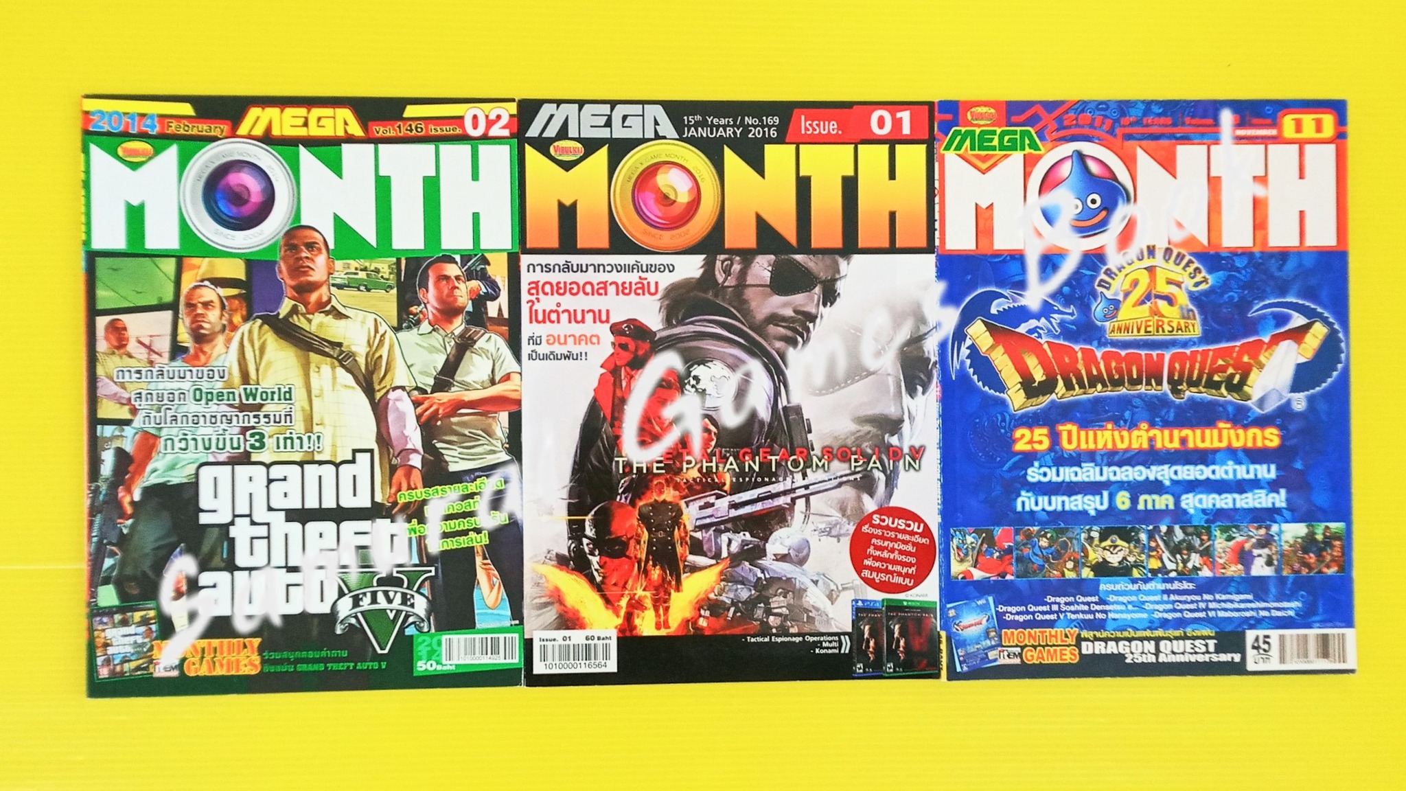 นิตยสารบทสรุปเกมส์ Mega Month มือสอง สภาพดี เก่าตามกาลเวลา 1.350 2.450 ...