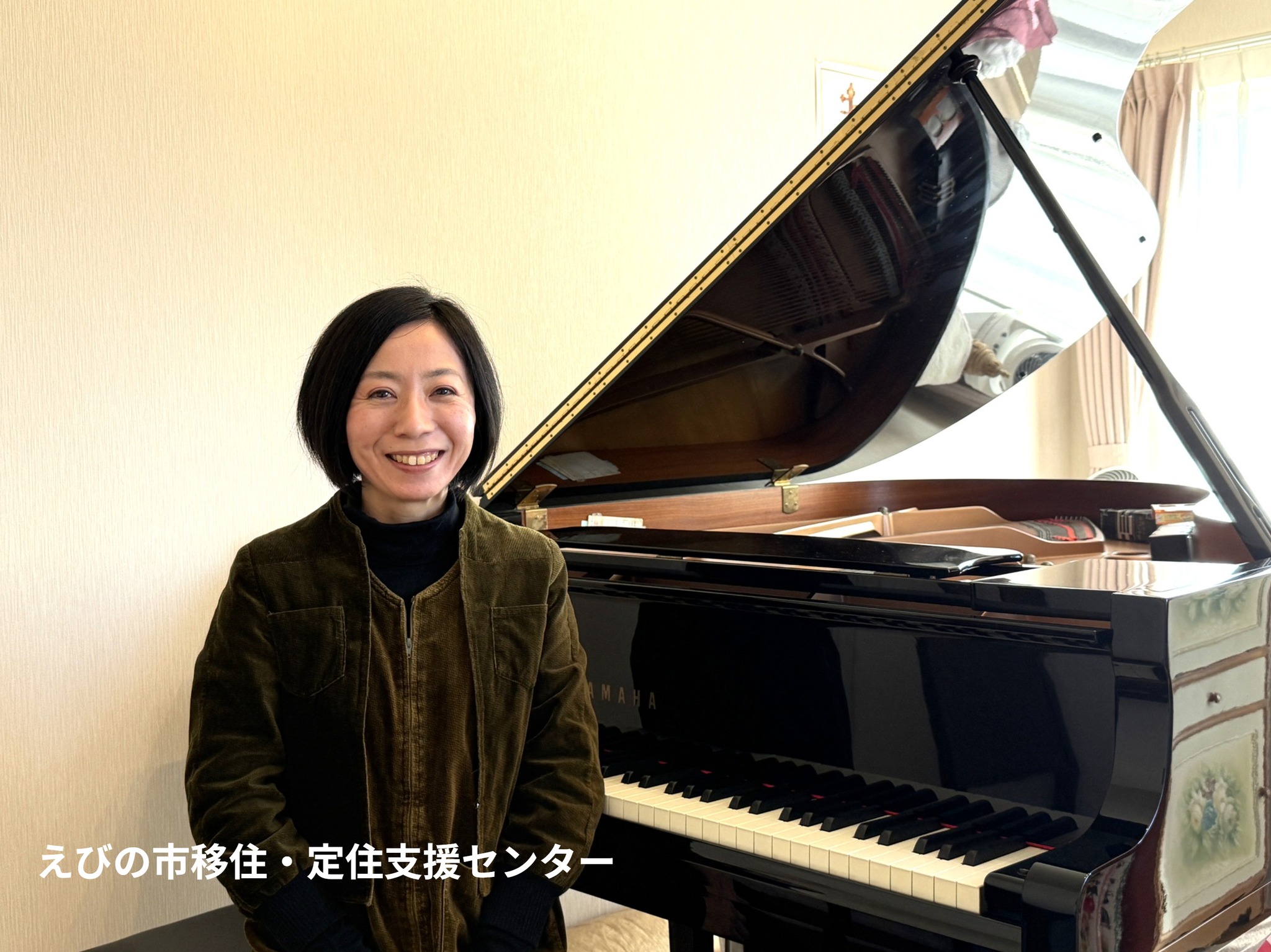 えびの市移住・定住支援センター - 【移住者の声をインタビューさせていただきました！】 こんにちは、えびの市移住・定住支援センターの駒田です ...