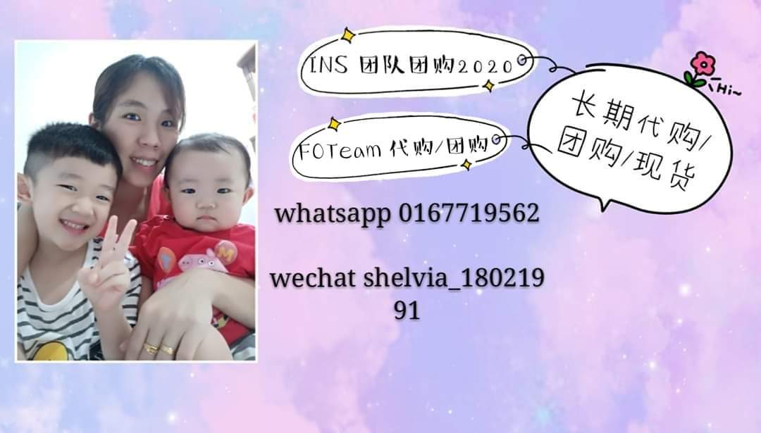 小雅海外代购 现货区 预购 Home Facebook