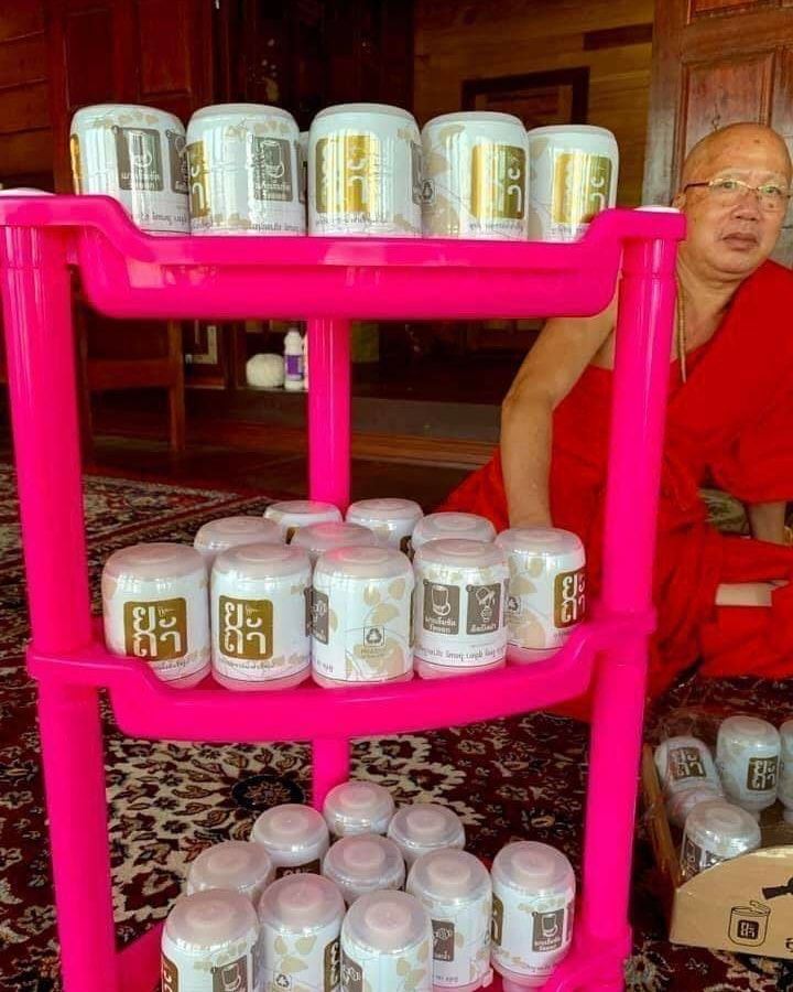 #ที่กรวดน้ำสำเร็จร... - Yatha ยะถา ที่กรวดน้ำสำเร็จรูป แบบพกพา
