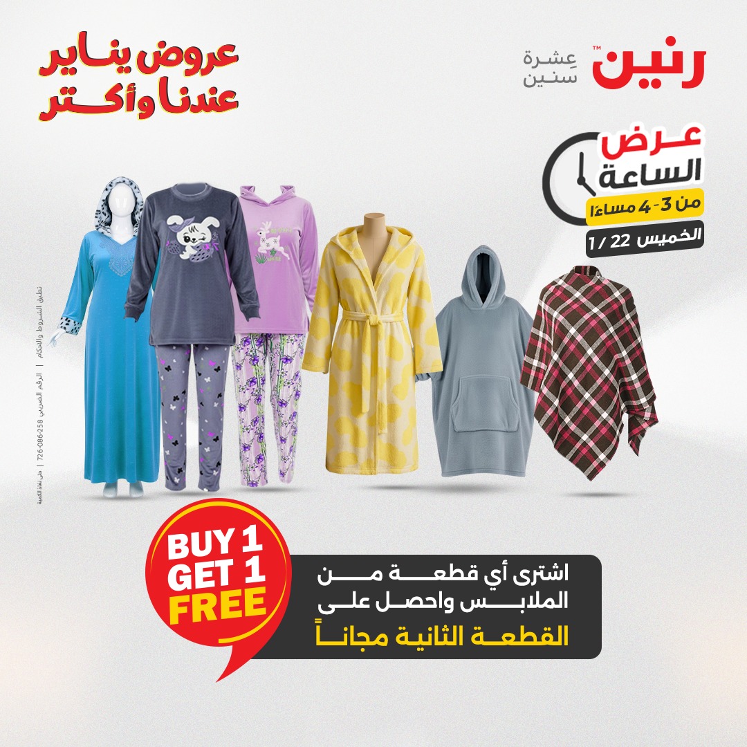 رنين - ‎رنين‎ added a new photo.