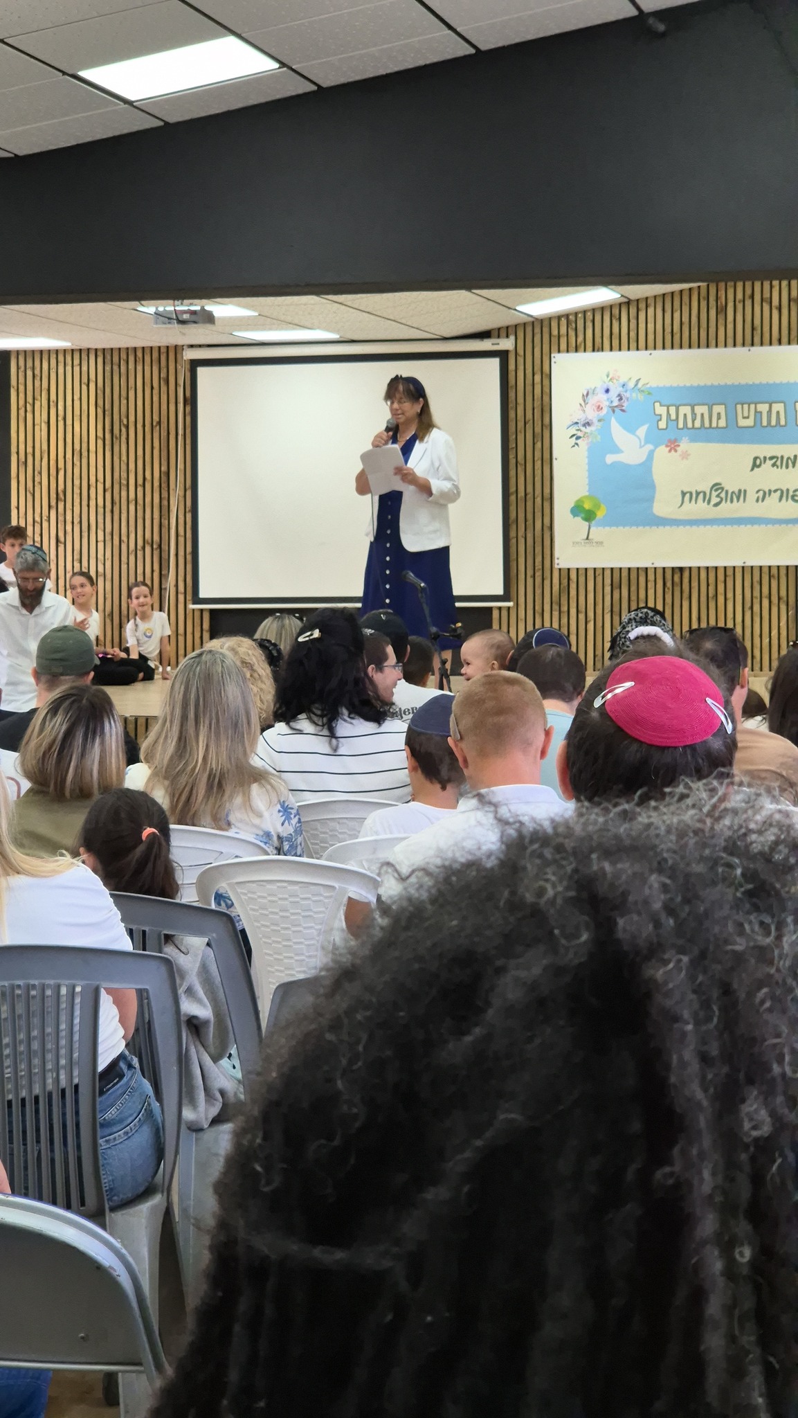 ‎בית ספר איזורי חמ