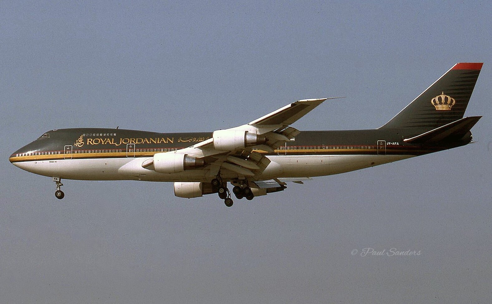 Royal Jordanian Boeing 747-2D3B/M 