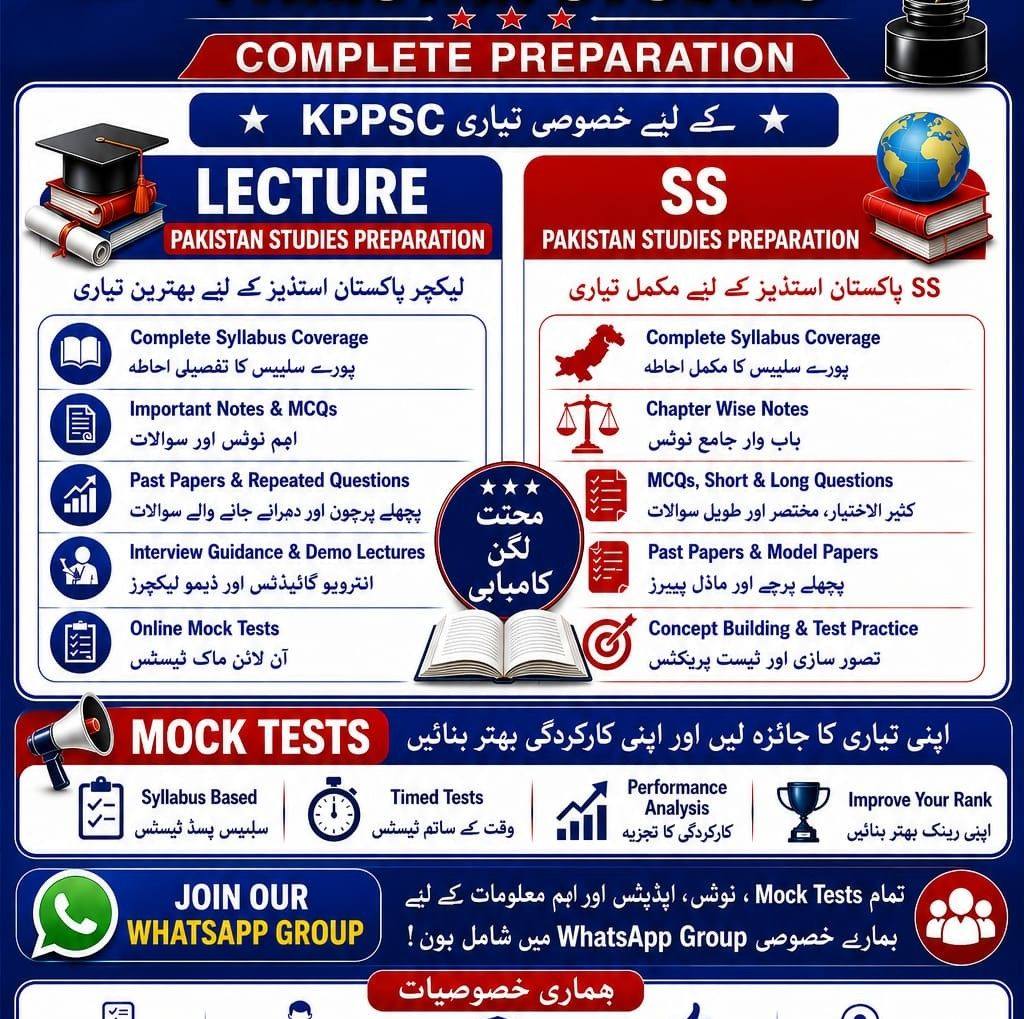 🎯 ETEA TEST PREPARATION — COMPLETE PACKAGE Al-Hamdulillah! 🌟 📚 Complete ...