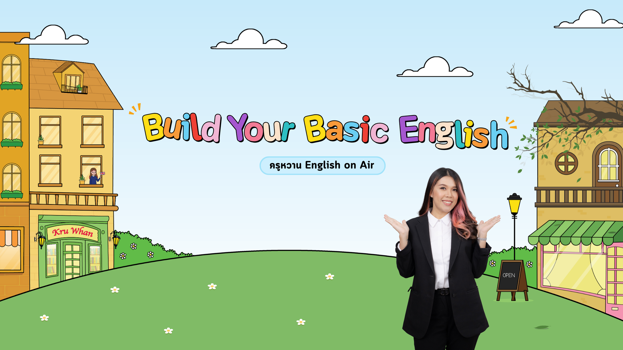 กลุ่มฟรี Build Your Basic English by ครูหวาน | Facebook