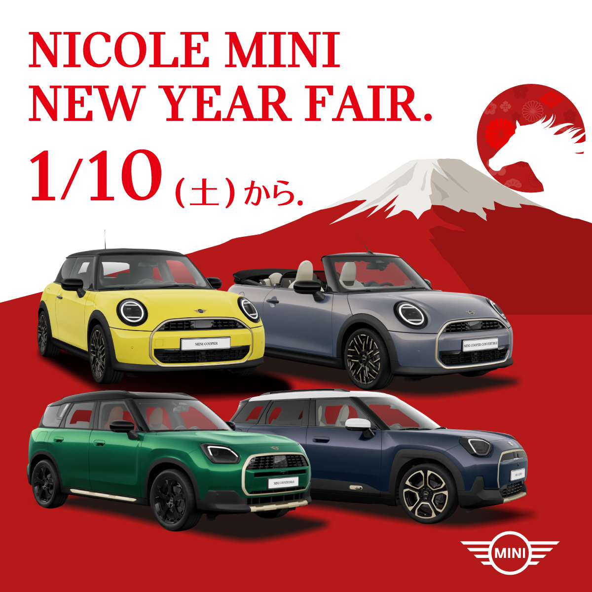 Nicole MINI (@NicoleMINIYokohama) • Facebook