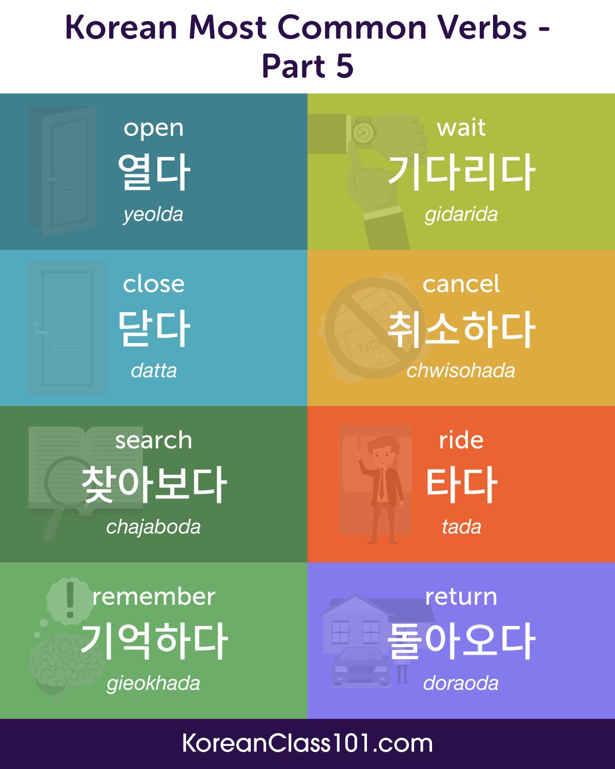 Learn Korean - KoreanClass101.com