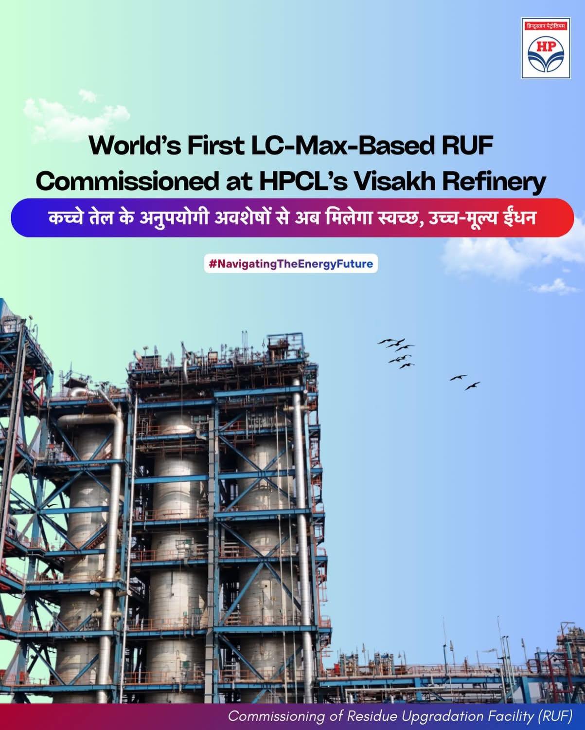 HPCL - Waltair Park Club... - HPCL - Waltair Park Club