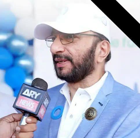 Prof Rana Altaf Ahmad