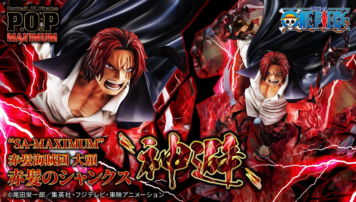 MegaHouse - Portrait.Of.Pirates SA-MAXIMUM - ONE PIECE - Leader of 