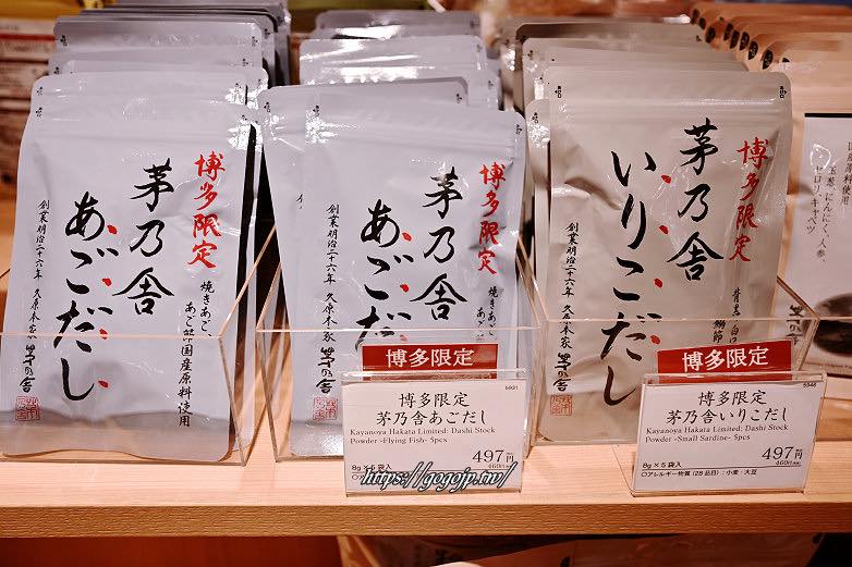 衝日本 - 本來只想多買幾包茅乃舍招牌來囤，看到博多限定又忍不住也抓幾包，從來沒想過可以變湯包富翁！... | Facebook