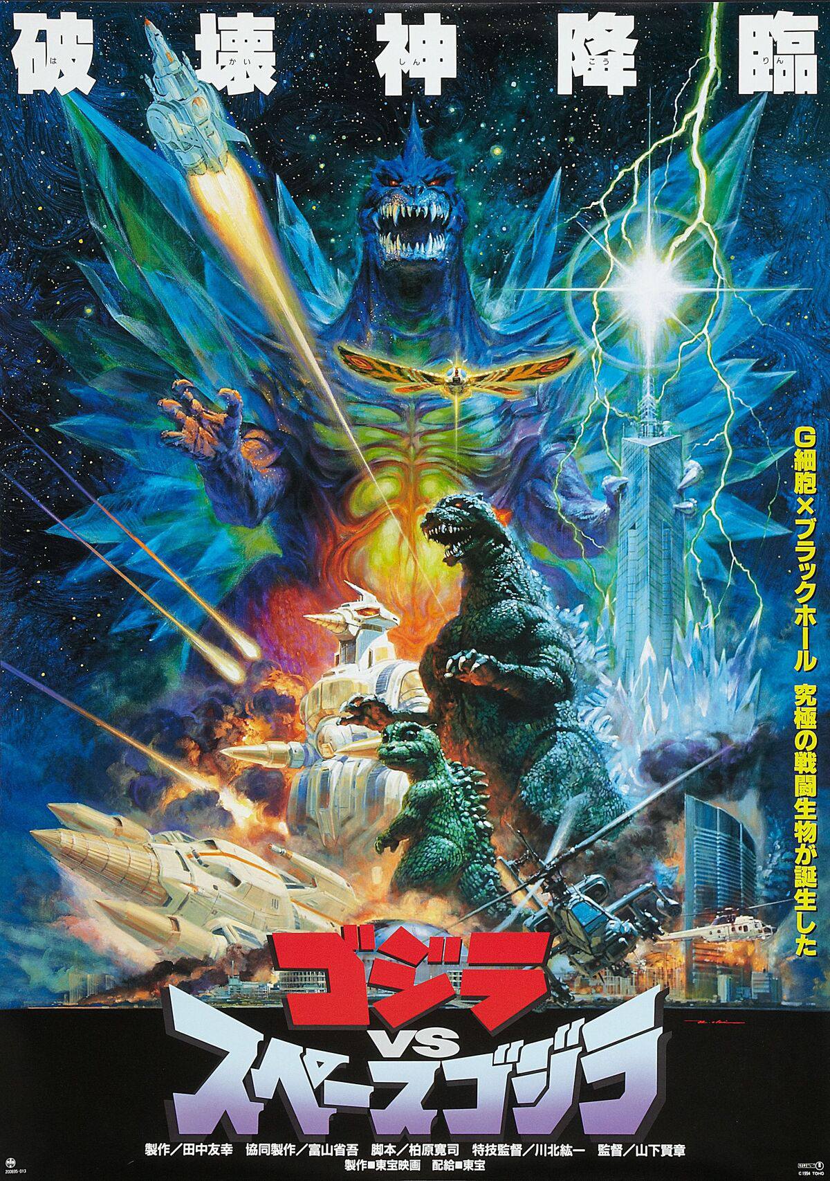 Sr Goji ゴジラ - Sr Goji ゴジラ added a new photo.