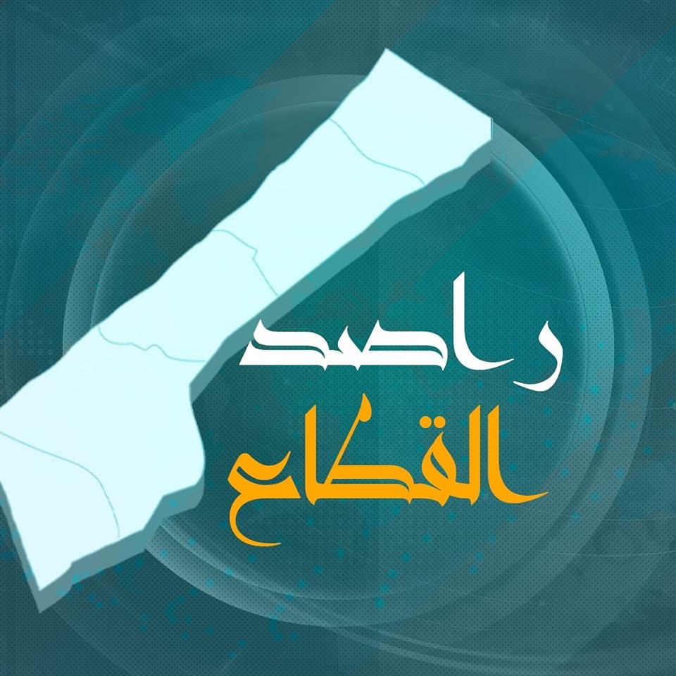 راصد القطاع