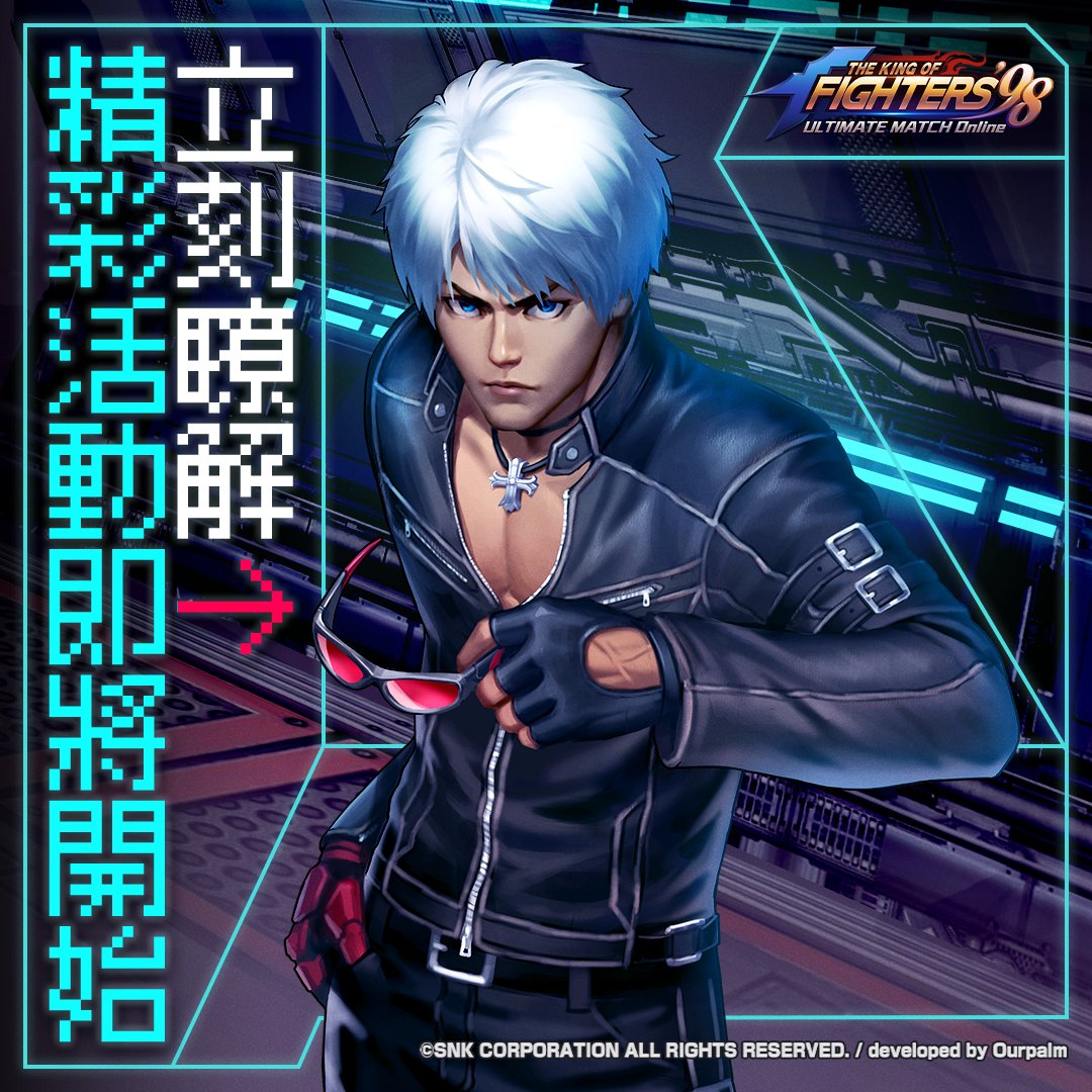 拳皇98 - 🕹️ 「點擊查看詳情，搶佔先機！」 ------------------------------------------- 一 ...