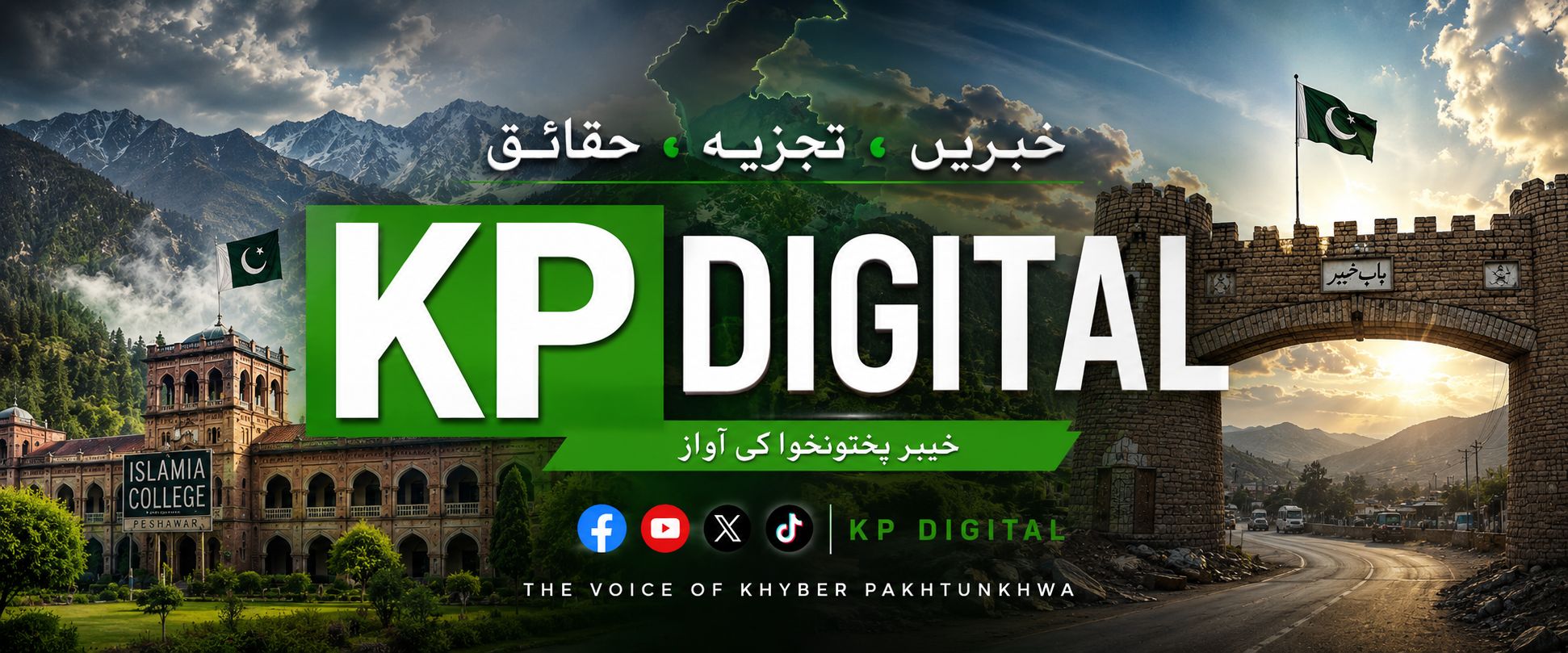 rizwan-naseer-khattak-facebook