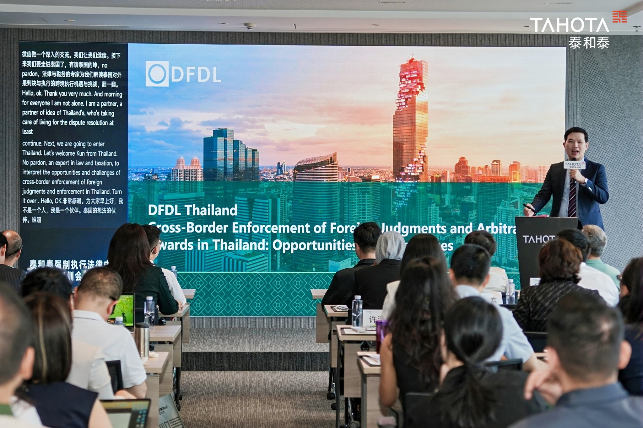 📢 We are incredibly proud to share... - DFDL Legal and Tax | Facebook