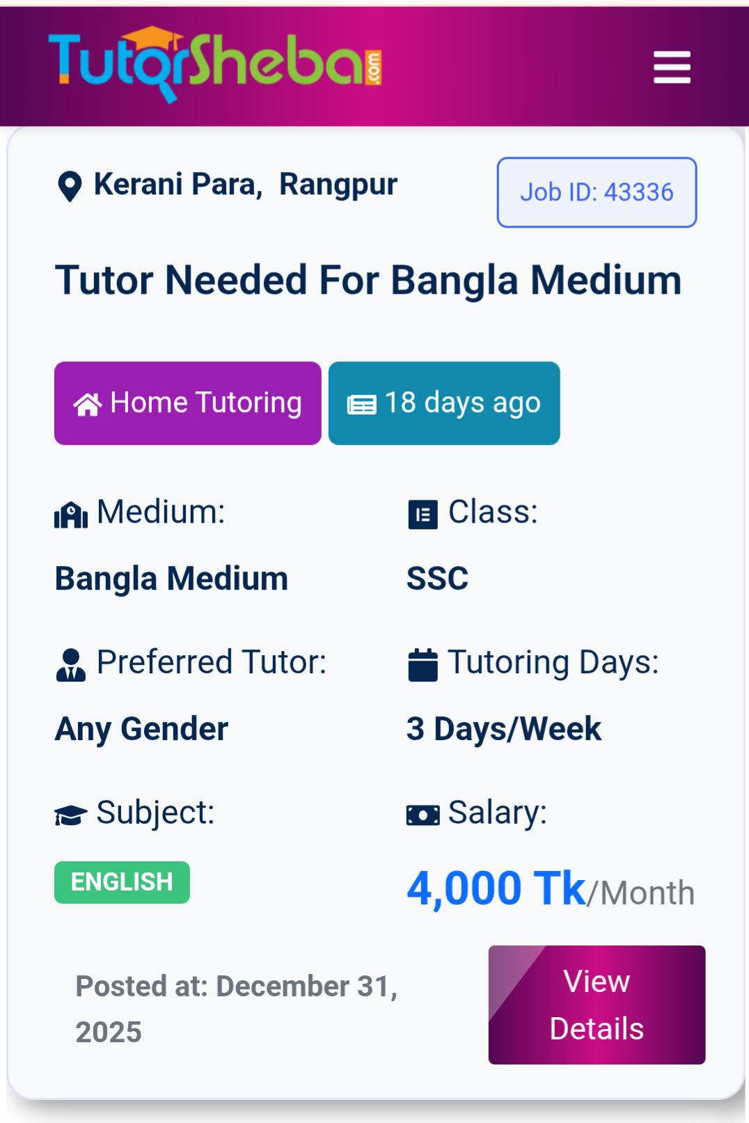 Tutor - আপনার সন্তানের জন্য গুলশান এলাকায় টিউটর খুঁজছেন? tutorsheba ...